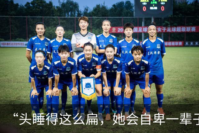 “头睡得这么扁，她会自卑一辈子”，小学女生视频火了，家长被骂