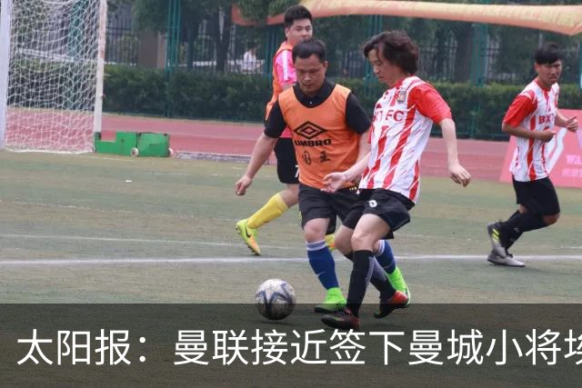 太阳报：曼联接近签下曼城小将埃泽、卡西姆，前者被比作博格巴