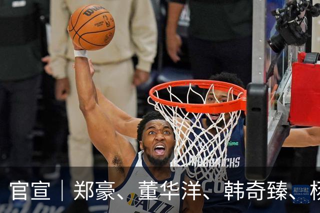 官宣｜郑豪、董华洋、韩奇臻、杨子琦加盟南京城市足球俱乐部