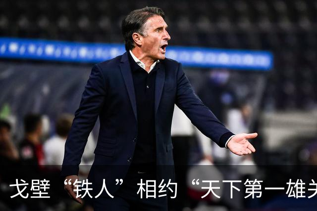 戈壁“铁人”相约“天下第一雄关”嘉峪关