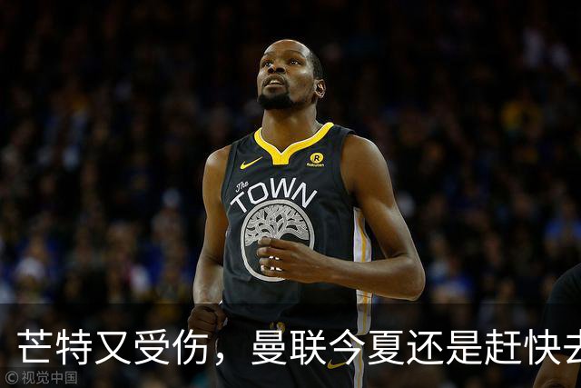 芒特又受伤，曼联今夏还是赶快去买个新中场吧