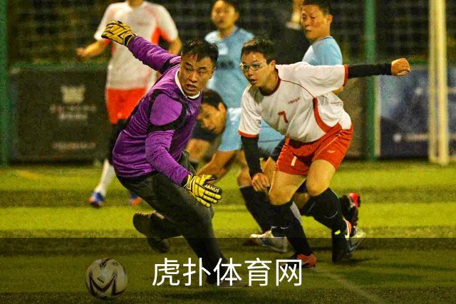虎扑体育网