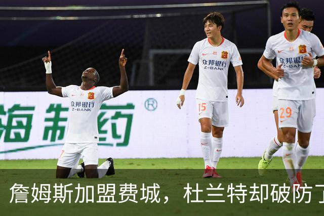 詹姆斯加盟费城，杜兰特却破防了！霍华德发声，尼克斯也跟着遭殃