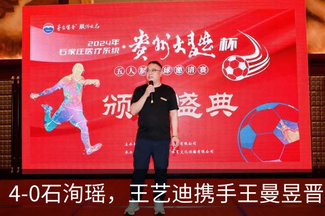 4-0石洵瑶，王艺迪携手王曼昱晋级，国乒有望包揽女单四强！朱雨玲因伤退赛！